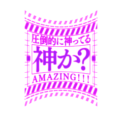 Emergency [BIG Sticker]
