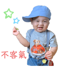 煦煦恆恆森森