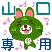 Sticker for "Yamaguchi"