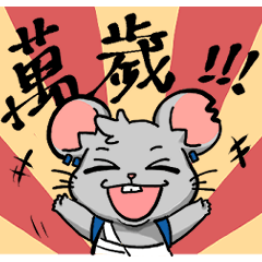 KZ Friend Koma Mouse :Emotional Reaction