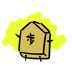 Japanese Chess Shougi