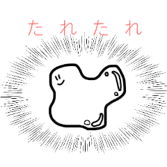 taretare sticker