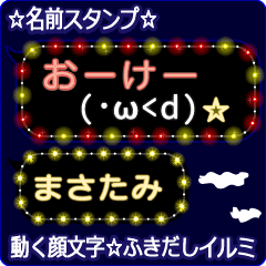 Anime.Face.smile.name.`Masatami'