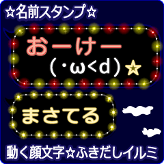 Anime.Face.smile.name.`Masateru'