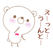 Shiroikuma...emotions and sorrows