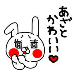 全力うさぎ27名前なし編 Line スタンプ Line Store 全力うさぎ27名前なし編 Line スタンプ Line Store