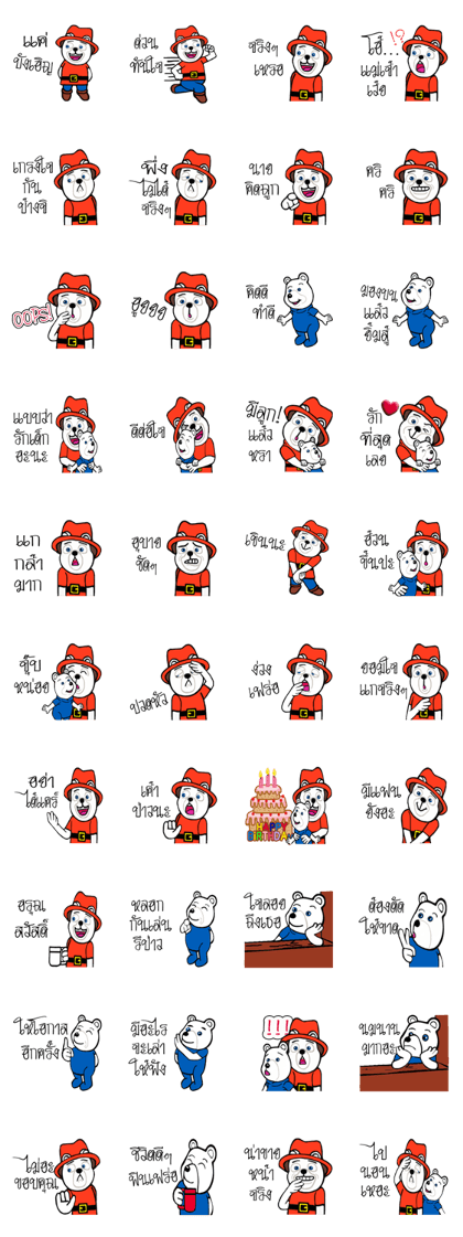 Shiroi kuma