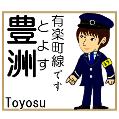 Tokyo Yurakucho Line Station staff