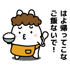 "Kansai dialect"stickers 11