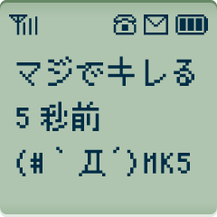 Feature phone LCD / Kogal