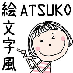 For ATSUKO!! * like EMOJI *