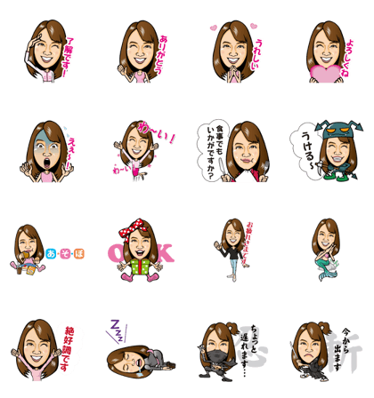 Rie chan 2