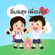 AIM&SUK BEST FRIENDS