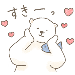 Cool but cute polar bear