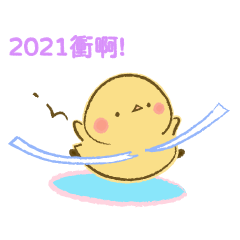 Doudou 2: 2021 Let's go!