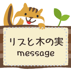 Chipmunk and Nuts's Message-Jp