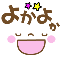 Japanese Dialects Hakata-ben