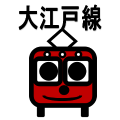 Oedo Line Sticker set