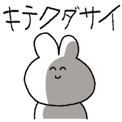 Come on Rabbit