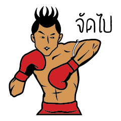 Thailand boxing & Mr.Pokpong