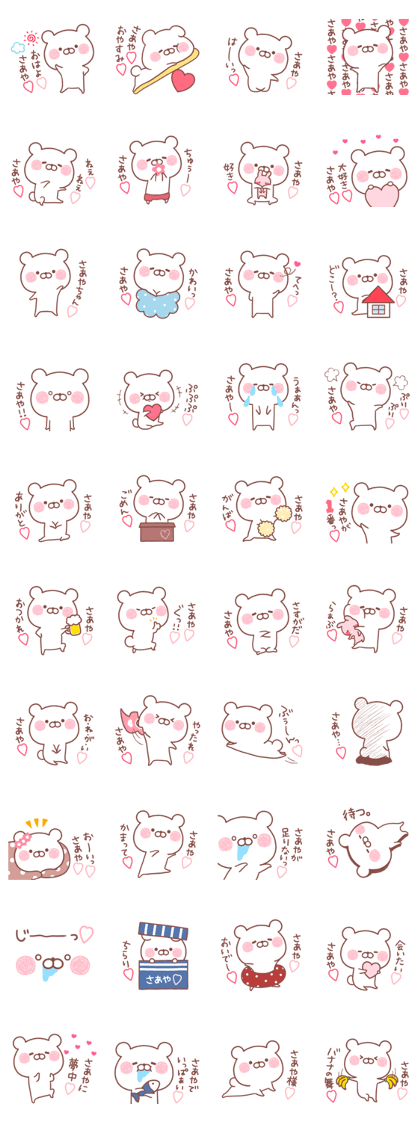 SAAYA STICKER.