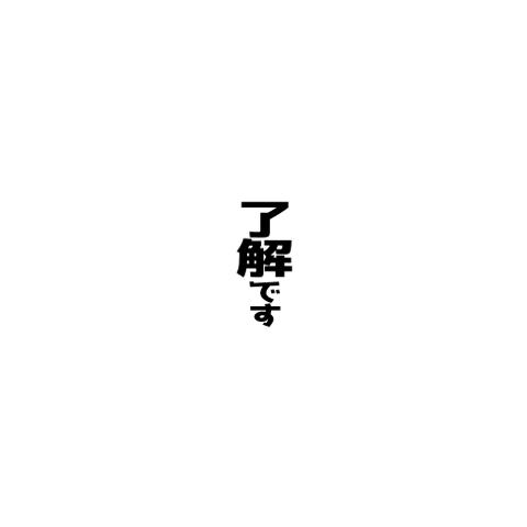 (pop-up) NITHIJO KAIWA