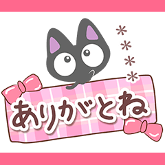 Chibi Kuro (Cute message) Custom