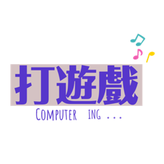 口王！