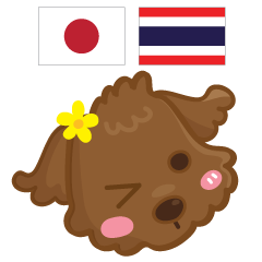 Feeling Of LOU Thai&Japan Comunication