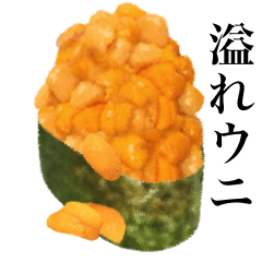 Sushi - sea urchin 2 -