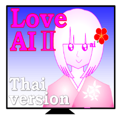 AI with a ego comes up! Thai girl type2