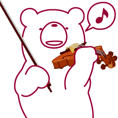 動く うごクマ。クマなのにバイオリン。