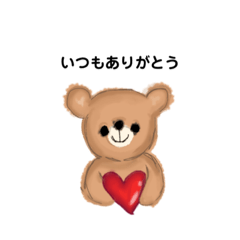 teddy bear's love sticker