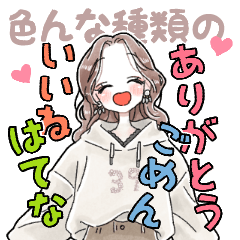 ありがとう❤