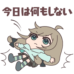 ダラダラしたい子ちゃん Line スタンプ Line Store