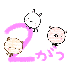 2月 今日は何の日 カレンダー Line スタンプ Line Store