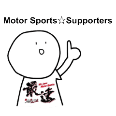 Motor Sports Supporters Sticker