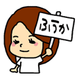 ふうか 専用名前 Line スタンプ Line Store