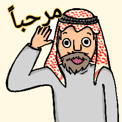 Arabic in Jordan