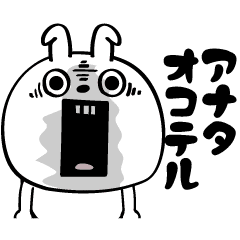 ピタうさぎカタコト日本語 Line スタンプ Line Store