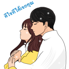 we 15 (Thailand)