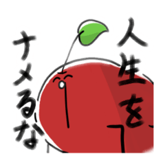 Ringo_20210112173246