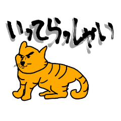 Koma vs Neko