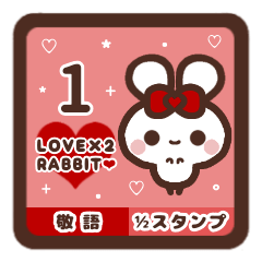 LOVE LOVE RABBIT 1