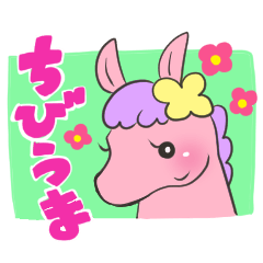 Chibiumachan(A cute little horse)