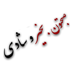 text.f.tarlani