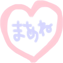 Pastel Message - YURUFUWA -