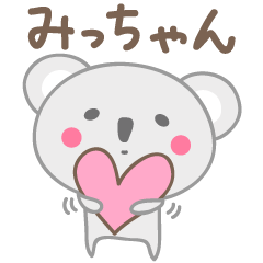 Cute koala stickers for Micchan/Michi