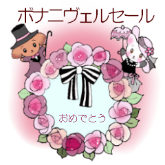 French course of Poodle's night and buri