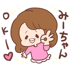 Mii-chan Sticker